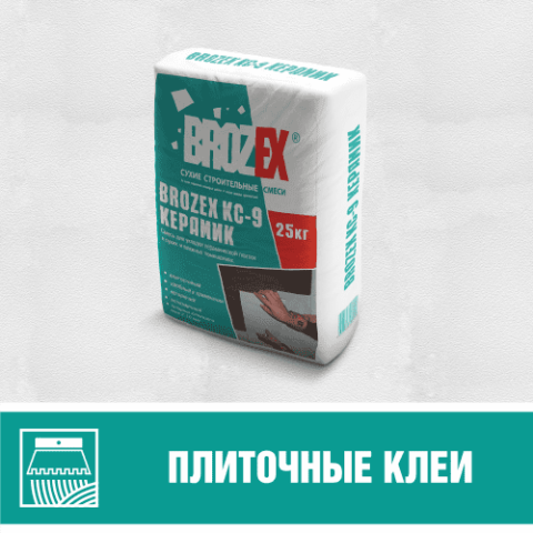 Клей КС-9 Керамик,25кг Клей КС-9 Керамик,25кг