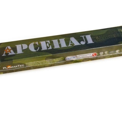 Электроды МР-3 АРС д. 2,5 мм уп/2,5 кг Электроды МР-3 АРС д. 2,5 мм уп/2,5 кг